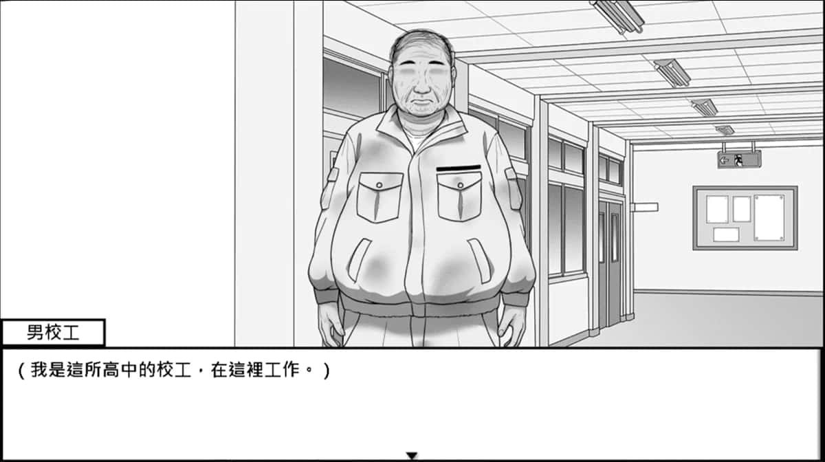 游戏截图3